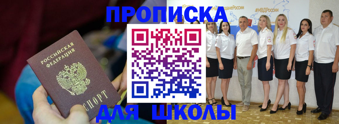 временная регистрация госуслуги в Александровске-Сахалинском
